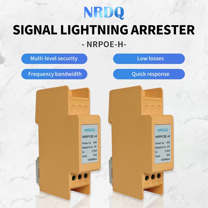 信號防雷器是什么？